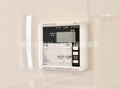 【発電・温水設備】 | 富士宮市万野原新田 29期 新築一戸建て 3号棟 | 発電・温水設備です