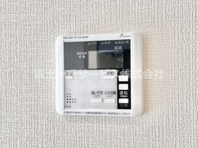 【発電・温水設備】 | 富士宮市万野原新田 29期 新築一戸建て 7号棟 | 発電・温水設備です