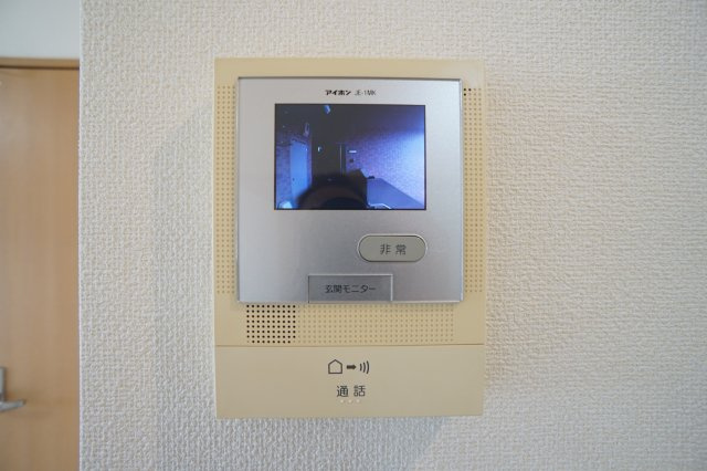 エアフォルク　のセキュリティ