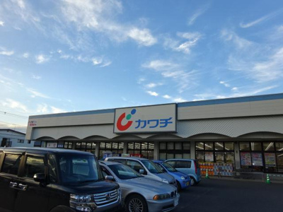【周辺】 | シーマ　グランデ | カワチ薬品渡里店まで1,076ｍ