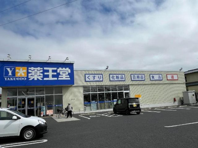 【周辺】 | ポノジュア | 薬王堂仙台中田店まで935ｍ