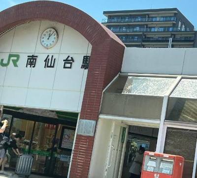 【周辺】 | ポノジュア | 南仙台駅(JR東日本　東北本線)まで737ｍ