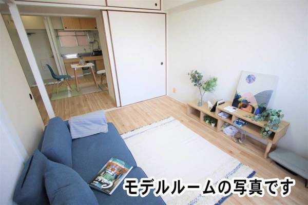 【居間・リビング】 | ビレッジハウス泉北栂タワー1号棟 | モデルルームの写真です