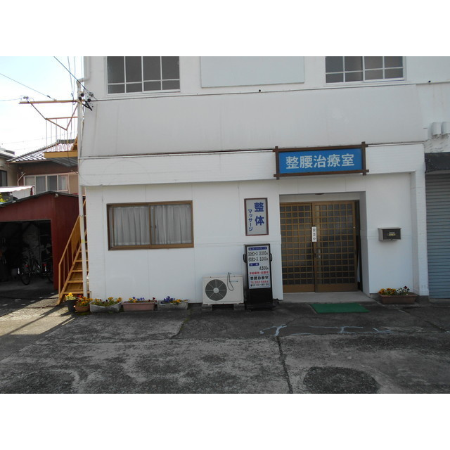 元町４丁目林店舗Ⅱの外観|お問い合わせは美濃善不動産駅前店へ！