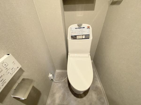 【トイレ】 | サンヴェール舞子二番館