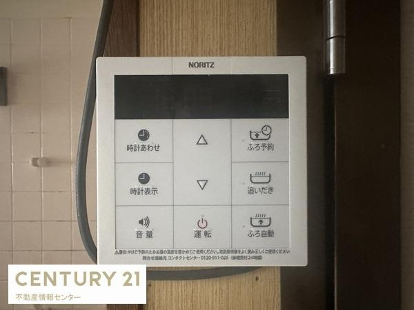 【内装】 | 西九条一丁目　中古テラス