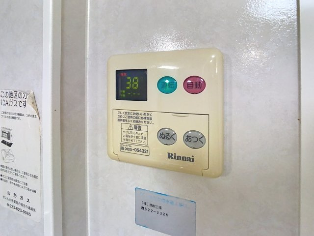 ウィルモア・Nの設備