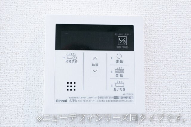 ヒカルサ市原姉ヶ崎ウエストの設備
