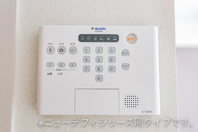 ヒカルサ市原姉ヶ崎サウスのセキュリティ