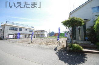 【外観】 | 【仲介手数料無料！！】日野市南平6丁目　建築条件なし売地（全3区画）No.1区画　3400万円