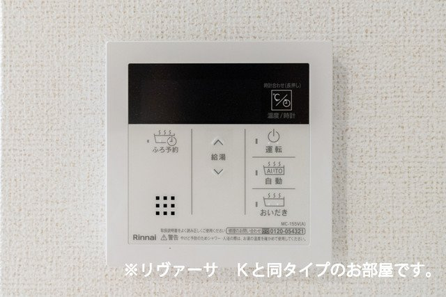 サンヴェール　Ｂのその他