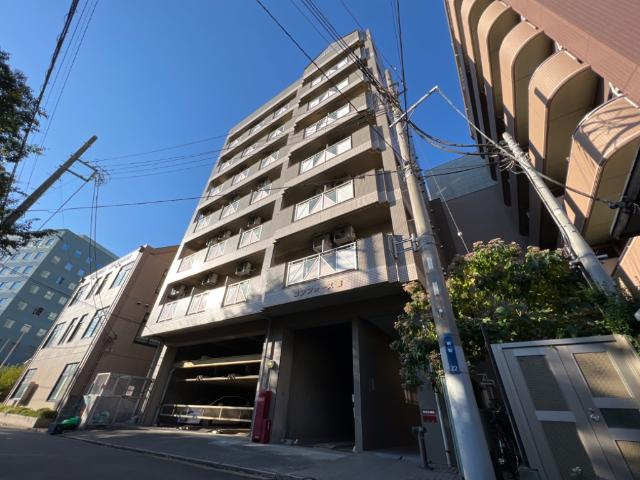 コンフォース喜