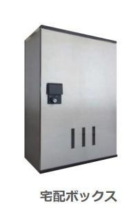 ヴィラージュ中洲のその他共用部分