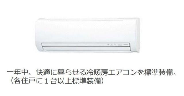 ヴィラージュ中洲の設備