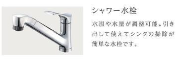 ヴィラージュ中洲の内装