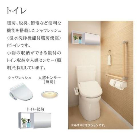 ヴィラージュ中洲のトイレ