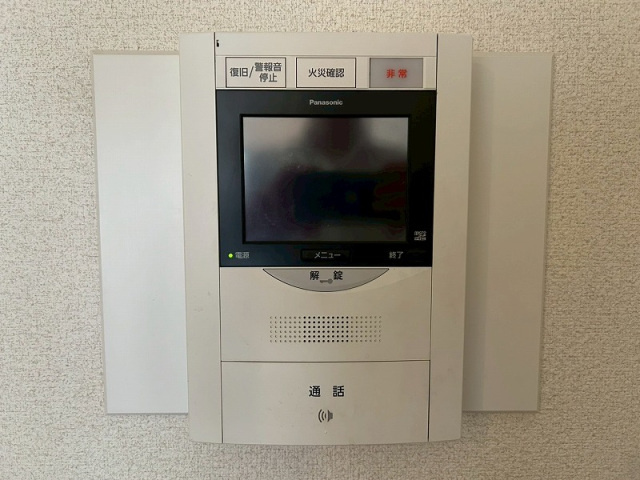 モントーレ久留米セントラルパーク【キャッシュバック対象】のセキュリティ