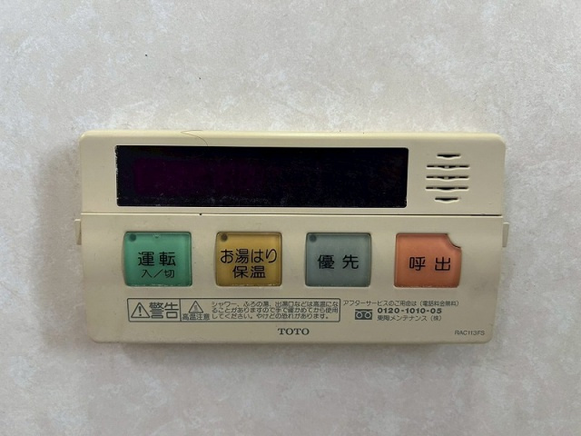 モントーレ久留米セントラルパーク【キャッシュバック対象】の設備|外はこのようになっています