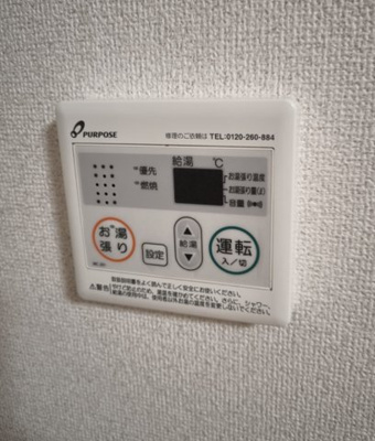 【設備】 | ＫＳＧマリーン三ツ堀Ⅲ