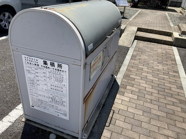 クレセント白山Bのその他共用部分