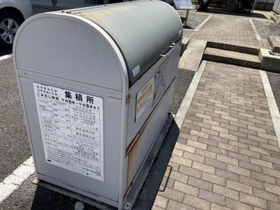 【その他共用部分】 | クレセント白山B