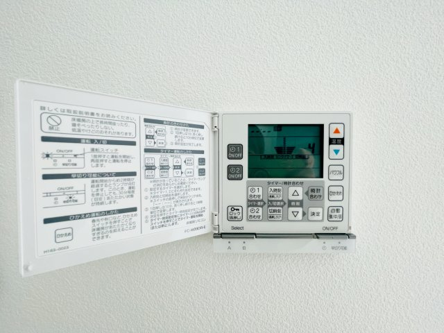 『八王子市新築戸建て』八王子市絹ケ丘1-15-3【仲介手数料無料】のその他|～仲介手数料無料☆八王子ひなた不動産～八王子市絹ケ丘　新築戸建て