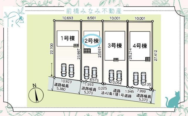 前橋市粕川町女渕第2　２号棟(全４棟)　クレイドルガーデン　新築建売分譲の間取り