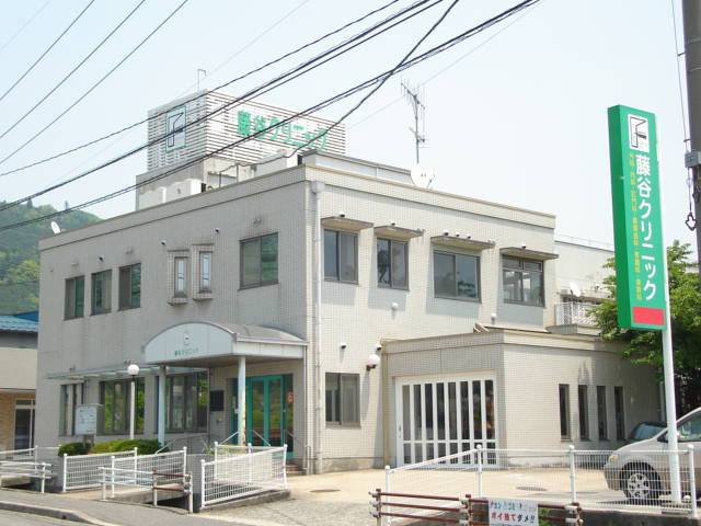 ベリーウェルＡ棟の周辺|藤谷クリニック（内科・外科・他）まで540ｍ