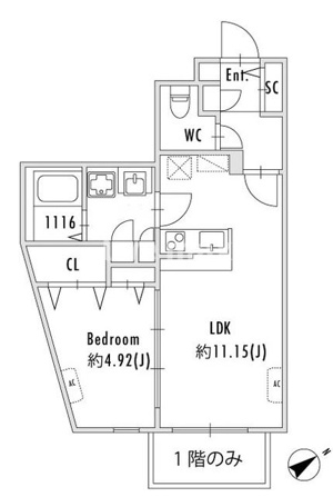 ＧＲＡＮＰＡＳＥＯ下北沢