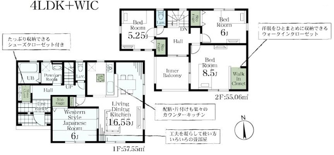 【間取り】 | リーブルガーデン．S　寄居露梨子　 | ２号棟間取り図