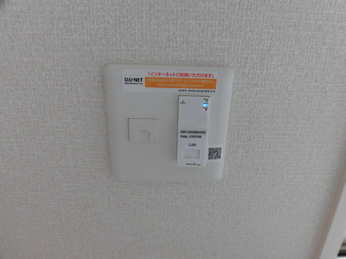 ラ・ヴェスタ|102 Ｗｉ－Ｆｉ設置