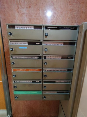  | 塩部ビルディング