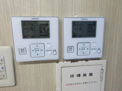 【その他】 | 砂川ビル