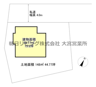 【区画図】 | 春日部市内牧中古戸建