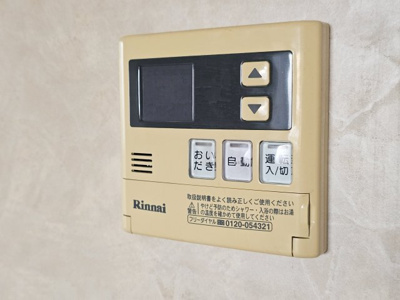 【その他】 | 本城町戸建て