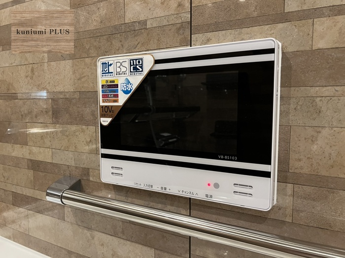 ベル・パークシティ画地ⅢWEST棟の浴室