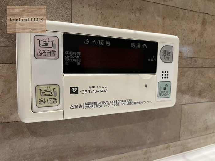 ベル・パークシティ画地ⅢWEST棟の発電・温水設備