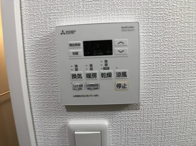 Answer Tomoiのその他