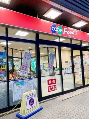 【周辺】 | 西宮市　仁川五ヶ山町　中古戸建