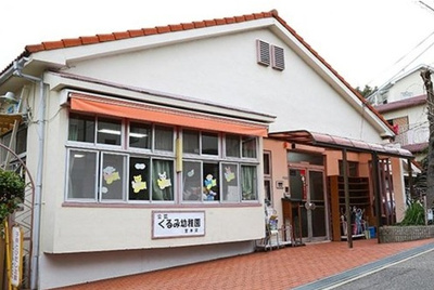 【外観】 | 西宮市　仁川五ヶ山町　中古戸建