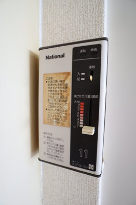 【設備】 | ビレッジ北野田 | 給湯器リモコン