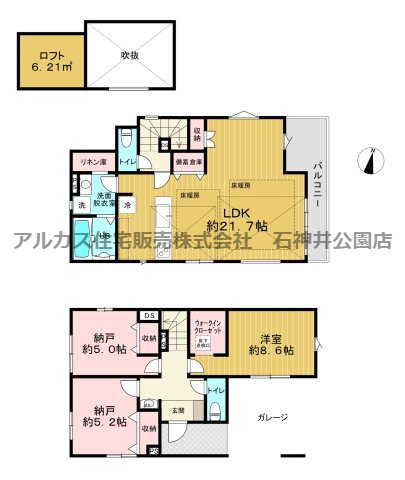 練馬区関町北５丁目　新築一戸建　西武新宿線　武蔵関