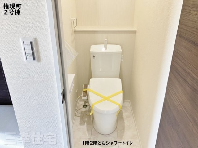 碧南市権現町のトイレ|1階2階ともシャワートイレです