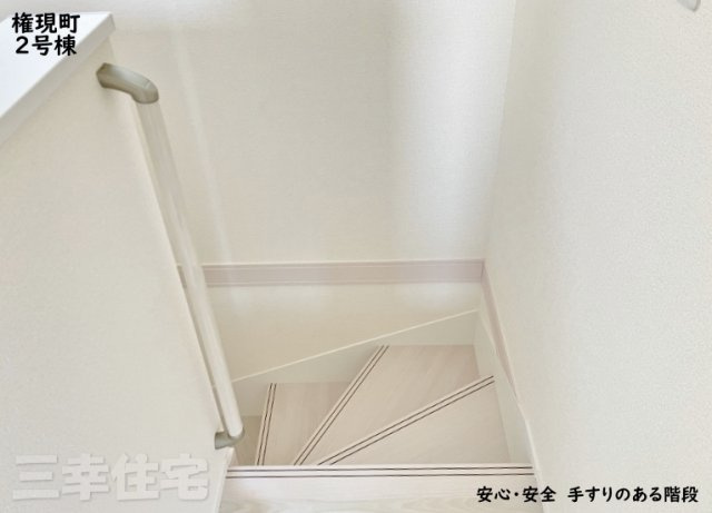 碧南市権現町の設備|階段やトイレには手すりがあります。転落の防止や体への負担を軽減します♪