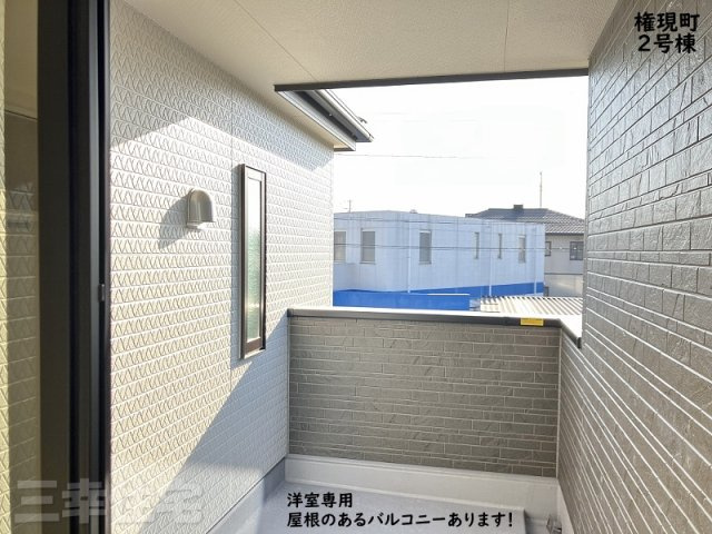碧南市権現町のバルコニー|洋室専用の屋根のあるバルコニー。開放感ある２つのバルコニー！