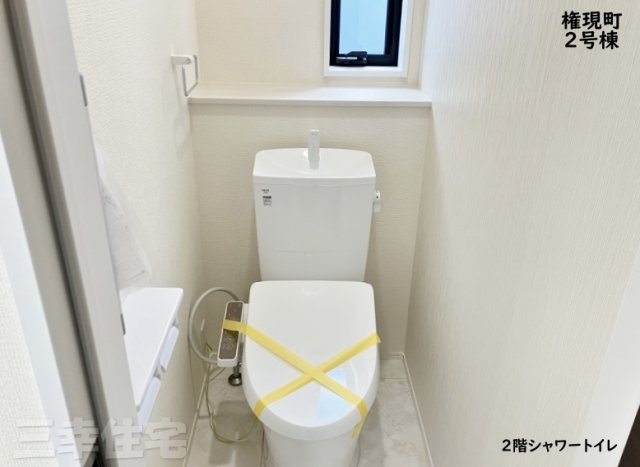 碧南市権現町のトイレ|2階のシャワートイレも少ない水でパワフルな洗浄力を実現しています。 環境にやさしく、経済的です