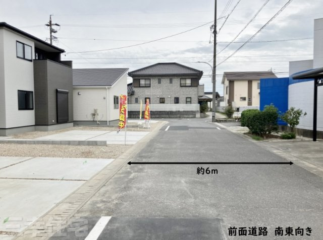 碧南市権現町の前面道路含む現地写真|前面道路が広いからお車の乗り入れもらくらくです♪
