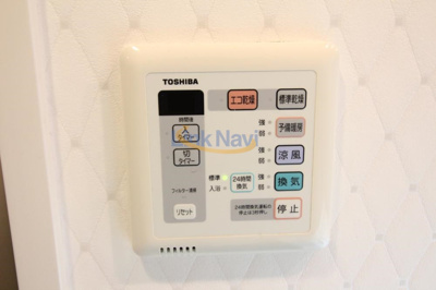 【浴室】 | レジュールアッシュ福島