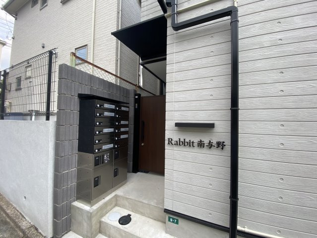 ラビット南与野のエントランス