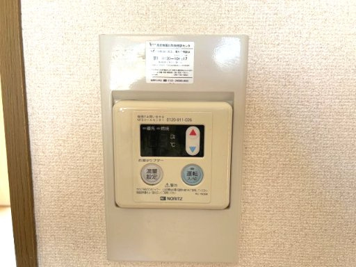 【設備】 | Forever Hil | Forever Hill(GoodHome)